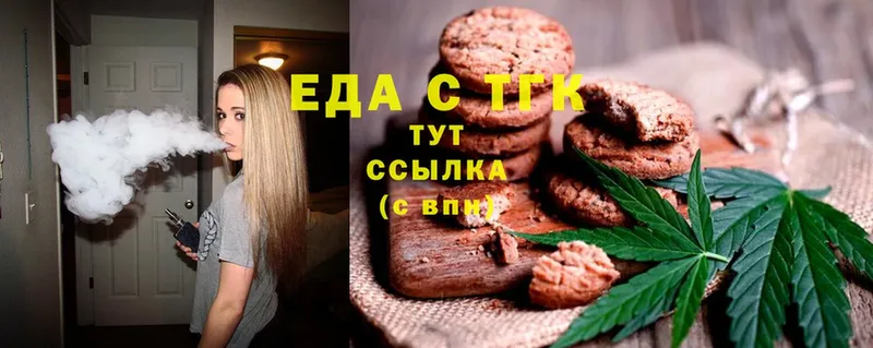 hydra как зайти  дарк нет клад  Canna-Cookies марихуана  Гусь-Хрустальный 