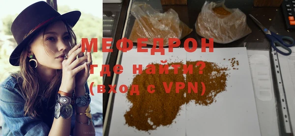 меф VHQ Бронницы